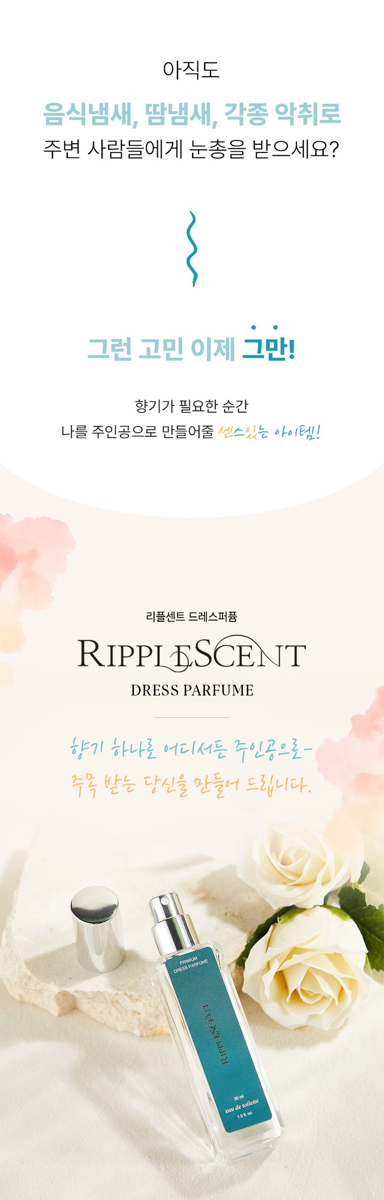 리플센트 고급 명품 디퓨저 120ML 선물패키지박스 8종 (향 선택 가능) - G마켓 모바일