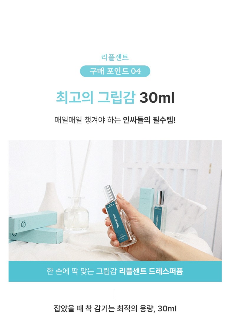 리플센트 고급 명품 디퓨저 120ML 선물패키지박스 8종 (향 선택 가능) - G마켓 모바일