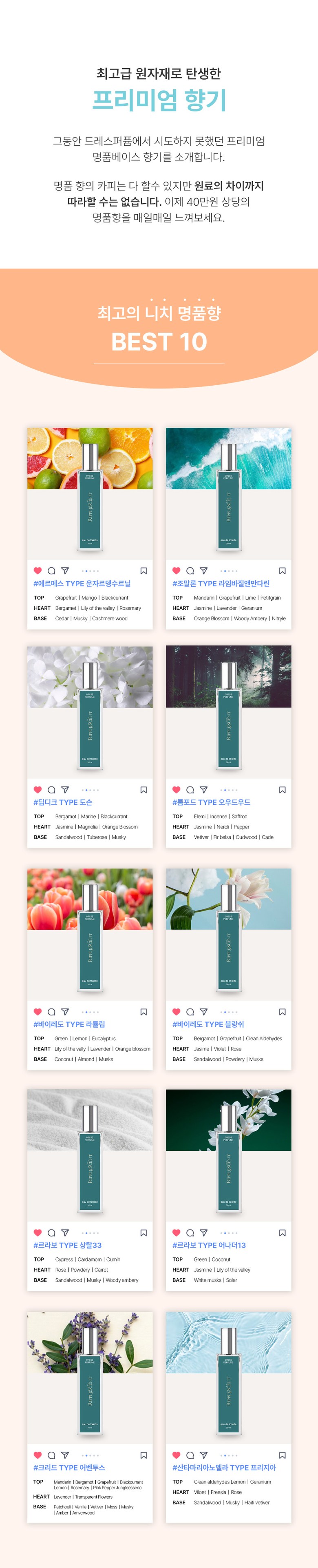 리플센트 고급 명품 디퓨저 120ML 선물패키지박스 8종 (향 선택 가능) - G마켓 모바일