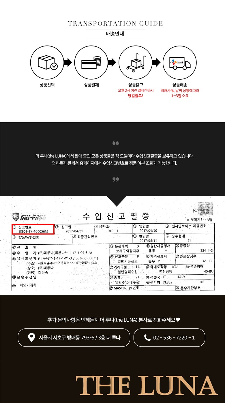 아르마니 언더웨어( UNDERWEAR) 남자 레귤러핏 반팔 면 티셔츠 8P722-111267