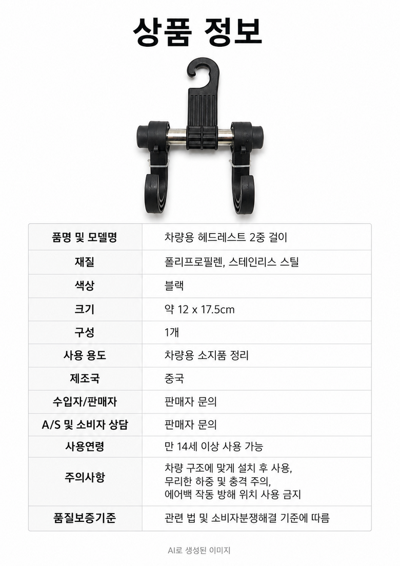 924a2316b917db563a2e9b4072fe1a83689de7211f78f926edb907f994d0.png