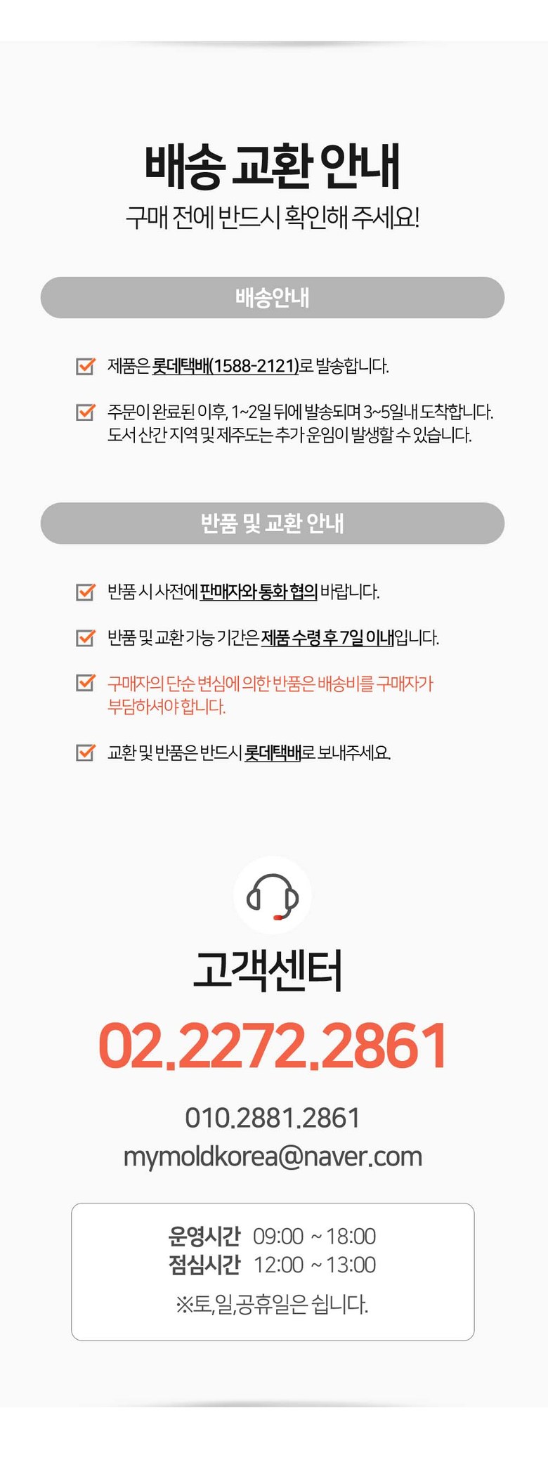 (국내생산) 마이몰드 입술 실리콘몰드 상세 이미지 4