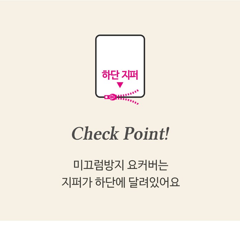 요·토퍼 > 미끄럼방지 알러지케어 누빔 사계절용 요커버_올인 | 오늘의집 쇼핑 미끄럼방지 알러지케어 누빔 사계절용 요커버_올인