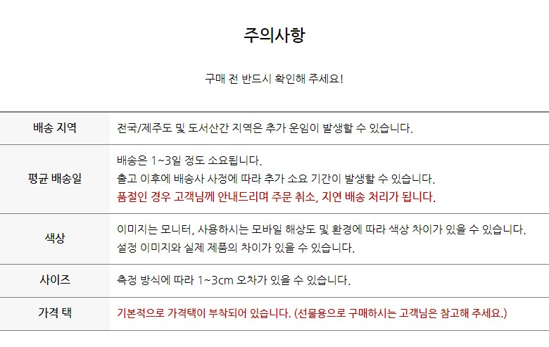 [당출/특가/4차입고/털빠짐]보들 모헤어 가디건 앙고라 브이넥 털니트 데일리 버튼 오버 루즈 핏 아우터 겨울 카디건 상세 이미지 10