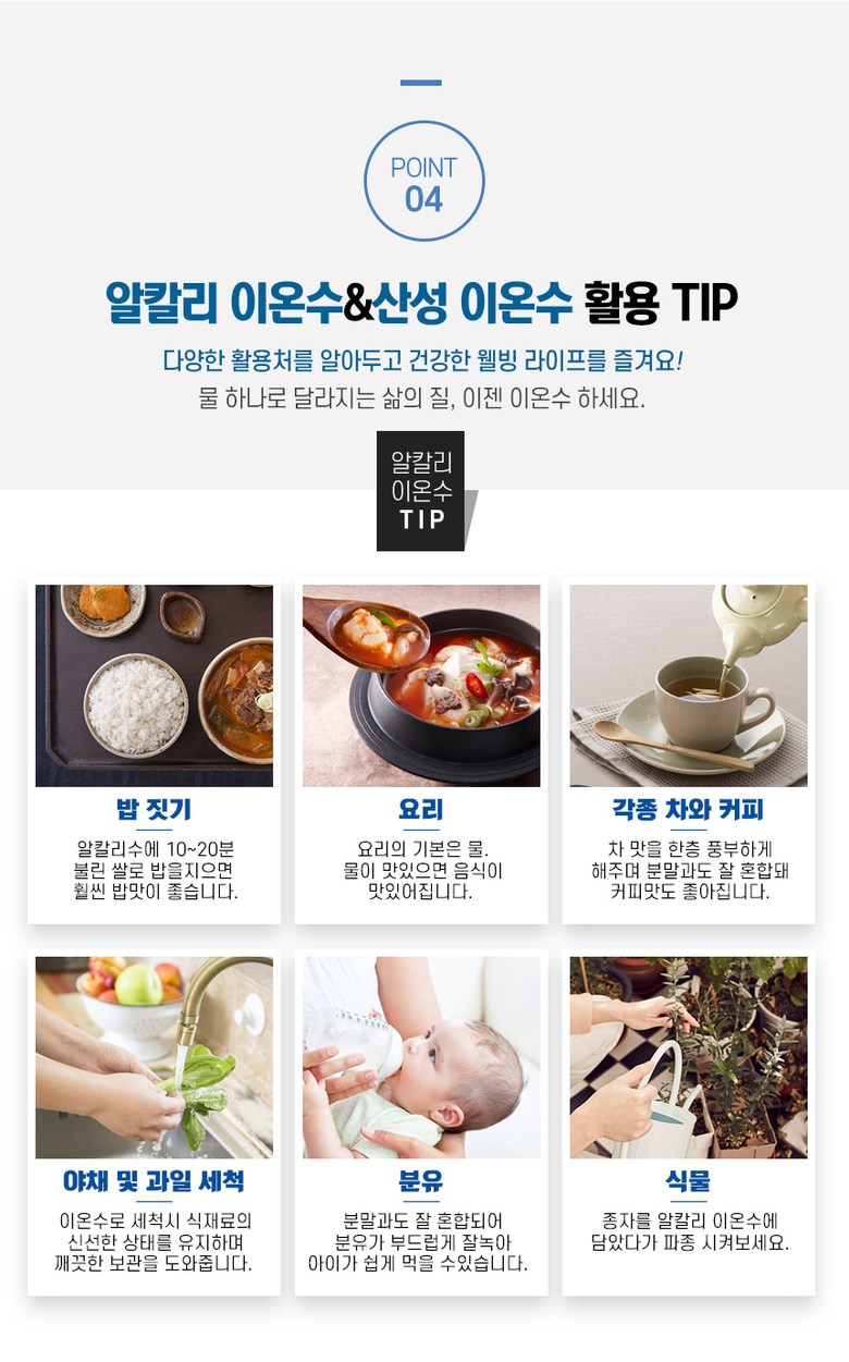 이오스하이텍 리디아 이온수기 호환 1차/2차/필터세트 고품질 상세 이미지 12