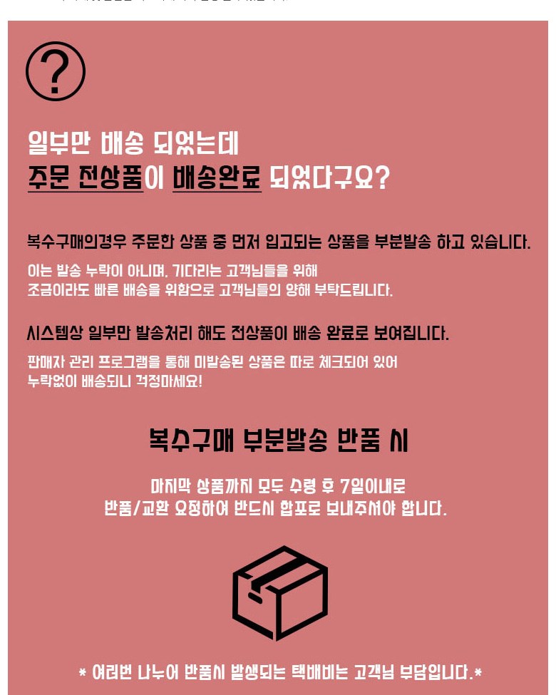무스 맨투맨 트레이닝 셋업_d 상세 이미지 11