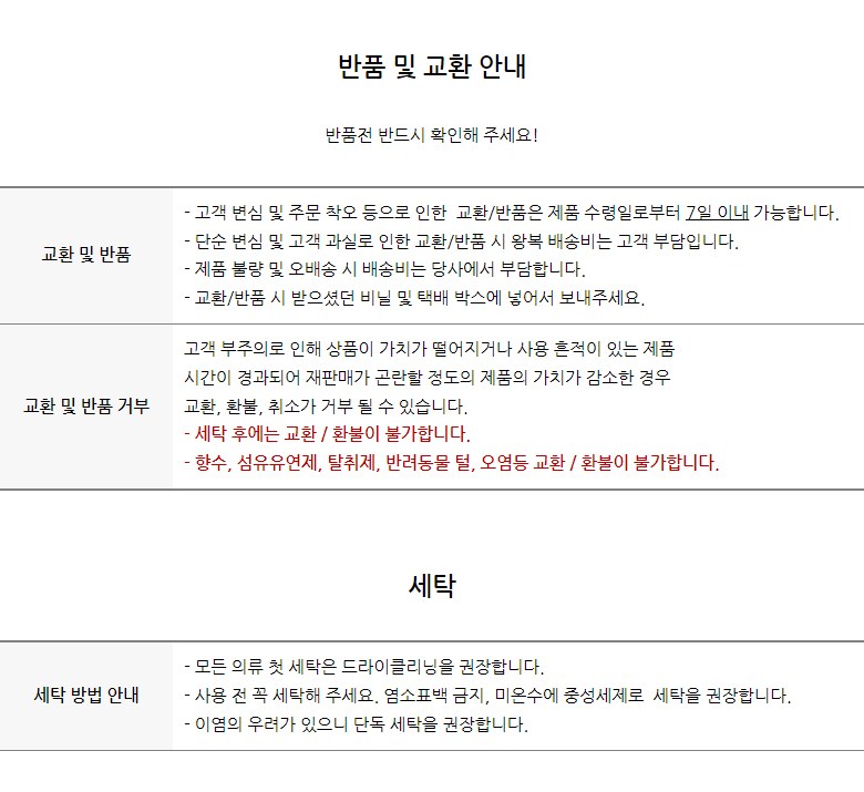 [당출/특가/4차입고/털빠짐]보들 모헤어 가디건 앙고라 브이넥 털니트 데일리 버튼 오버 루즈 핏 아우터 겨울 카디건 상세 이미지 11