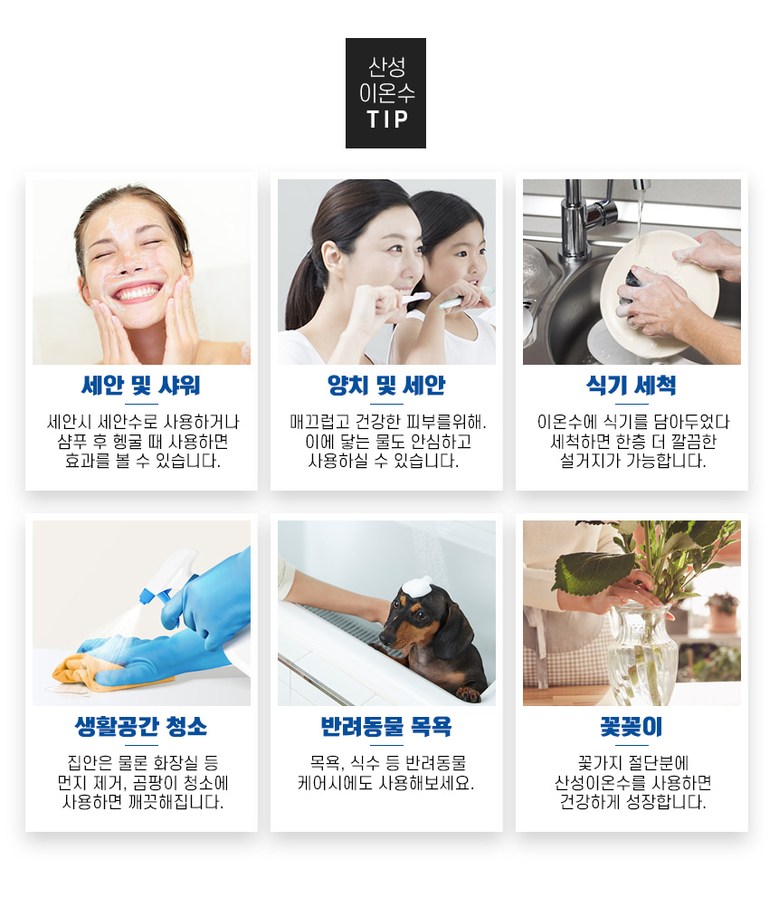 이오스하이텍 리디아 이온수기 호환 1차/2차/필터세트 고품질 상세 이미지 13