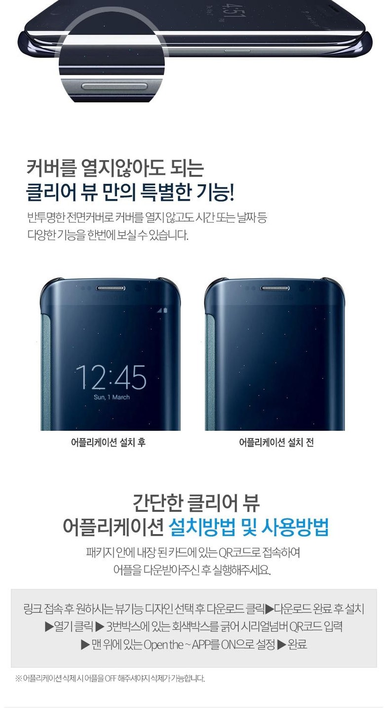 New Genuine Galaxy S8 Plus G955 Clear View Cover C