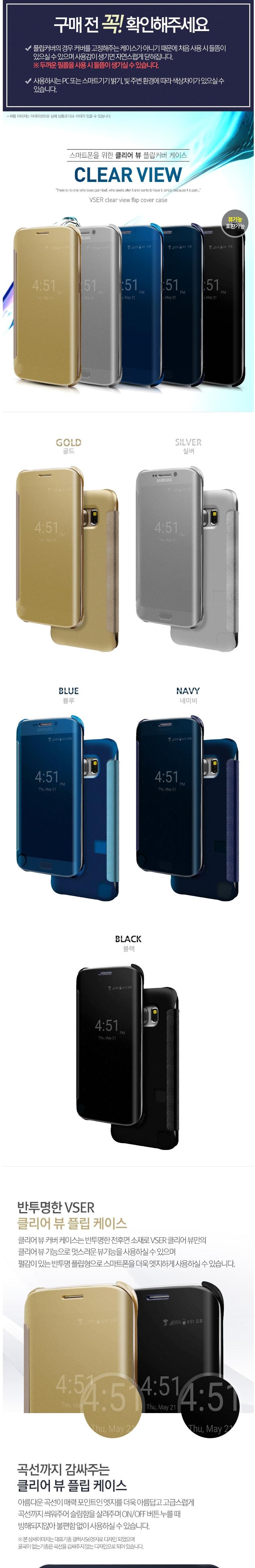 New Genuine Galaxy S8 Plus G955 Clear View Cover C